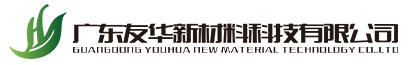 友华新材